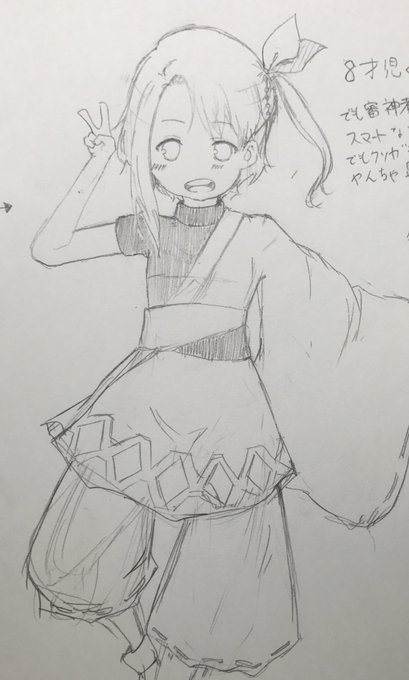 左右ちぐはぐは描いてて楽しいので描いてる履歴があったんだけどうちの子供審神者すごくばらかもんのなるみたいだった主に設定『 左右ちぐはぐは描いてて楽しいので描いてる履歴があったんだけどうちの子供審神者すごくばらかもんのなるみたいだった主に設定『