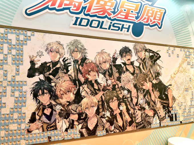 台湾のイベントのアイナナこと『偶像星願』ブース。壁にたくさんカードが貼ってあります。「めくってみてください」と言われめく 台湾のイベントのアイナナこと『偶像星願』ブース。壁にたくさんカードが貼ってあります。「めくってみてください」と言われめく