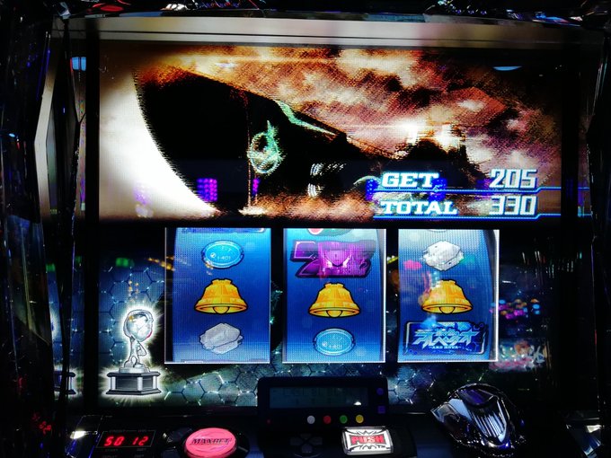 アルペジオAツモったっぽい!ARTの方はリセット狙いでめっちゃ打ったから楽しみやw アルペジオAツモったっぽい!ARTの方はリセット狙いでめっちゃ打ったから楽しみやw
