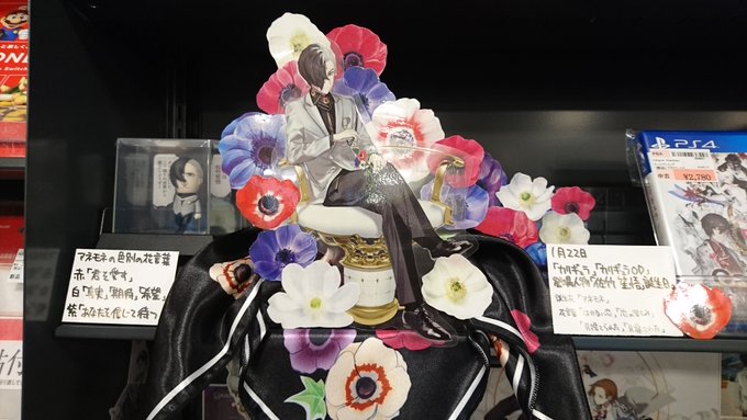 今日、1月22日は「カリギュラ」登場人物「佐竹笙悟」の誕生日です。わーい、パチパチ。ということでささやかにですが、店頭で 今日、1月22日は「カリギュラ」登場人物「佐竹笙悟」の誕生日です。わーい、パチパチ。ということでささやかにですが、店頭で