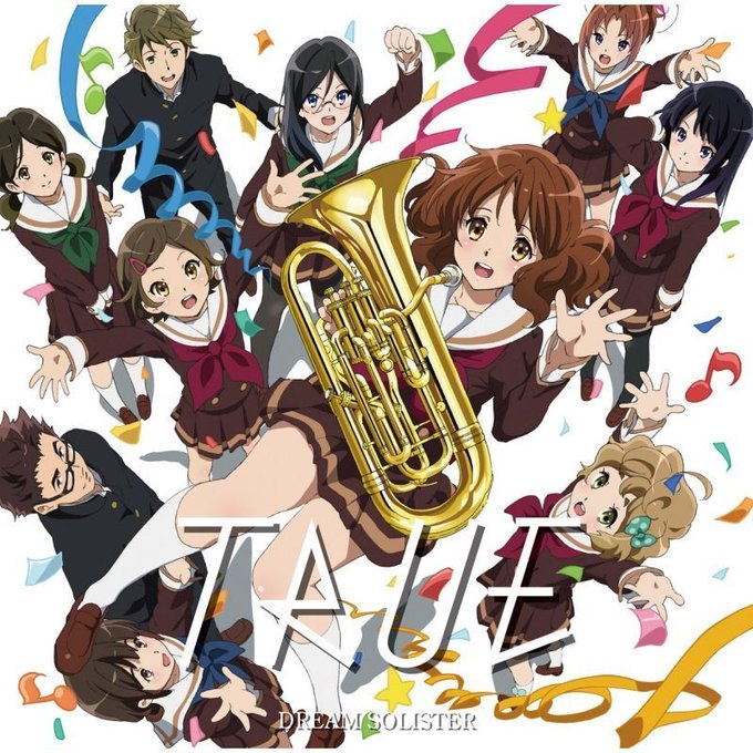 【京都】アニメ「響け!ユーフォニアム 」が現実に 宇治中吹奏楽部が全国金 【京都】アニメ「響け!ユーフォニアム 」が現実に 宇治中吹奏楽部が全国金