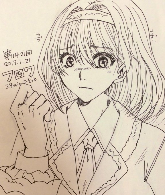 ああっ、あの乱れ気になる〜〜〜気遣い過ぎて疲れてませんか?そんな時は何にもしないでリラックース!大らかになれたらいいです ああっ、あの乱れ気になる〜〜〜気遣い過ぎて疲れてませんか?そんな時は何にもしないでリラックース!大らかになれたらいいです