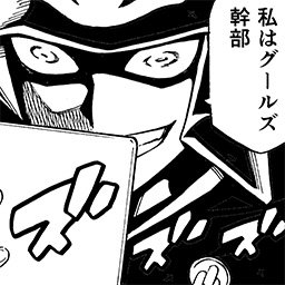 【更新情報】「 ニュース」更新!特別漫画掲載! 「サトマサのとことん遊☆戯☆王 第28回」、「ジャンプフェスタ2019 【更新情報】「 ニュース」更新!特別漫画掲載! 「サトマサのとことん遊☆戯☆王 第28回」、「ジャンプフェスタ2019