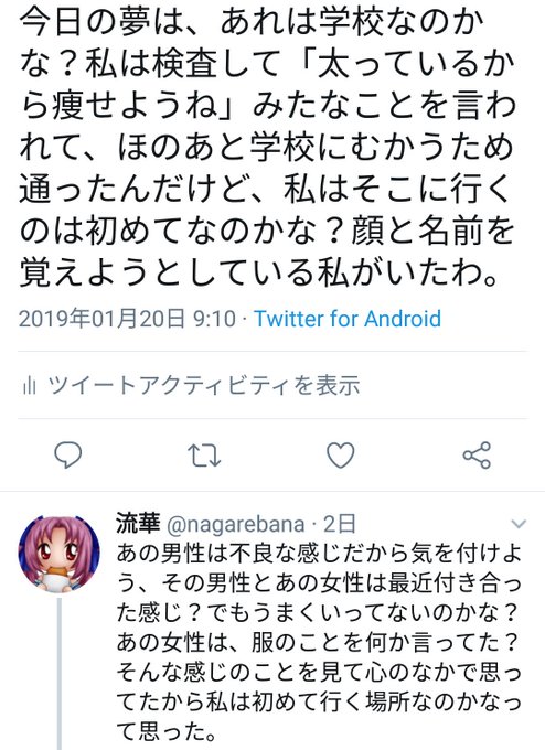あとはこのゲームで、必要ではないものまできたから「太っているから痩せようね」と夢の中の住人が言ったのかもしれないね。「痩 あとはこのゲームで、必要ではないものまできたから「太っているから痩せようね」と夢の中の住人が言ったのかもしれないね。「痩