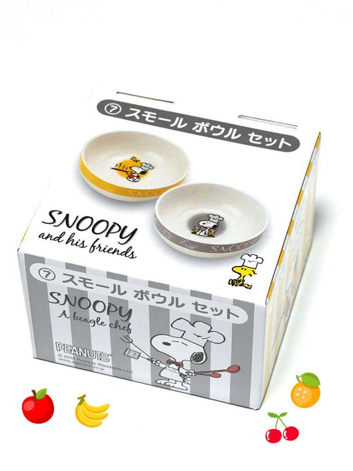 こんにちは🌞 ブログ更新しました。今回は1/18金曜日から始まったサンリオ スヌーピー 当たりくじの紹介です。写真は7等 こんにちは🌞 ブログ更新しました。今回は1/18金曜日から始まったサンリオ スヌーピー 当たりくじの紹介です。写真は7等