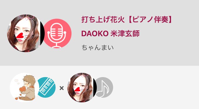 耳コピでハモってるから合ってるかは知りません!wwnana用にさっき覚えてきました!リクエストありがとうございま...打 耳コピでハモってるから合ってるかは知りません!wwnana用にさっき覚えてきました!リクエストありがとうございま...打