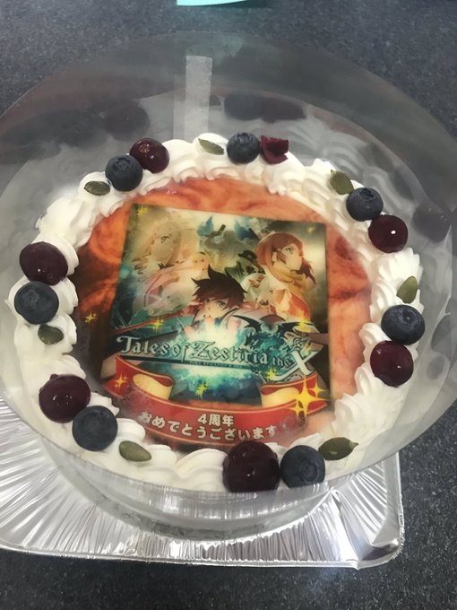 テイルズオブゼスティリア4周年おめでとうございます!いつもCMばっかりじゃつまらんと思って今回はケーキでお祝いだー!あと テイルズオブゼスティリア4周年おめでとうございます!いつもCMばっかりじゃつまらんと思って今回はケーキでお祝いだー!あと