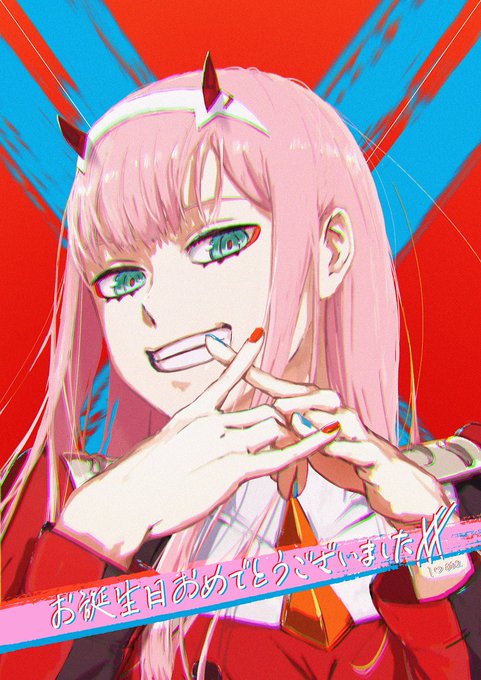 田中さん( )のお誕生日お祝いでゼロツー描いてみました。アップだといつもよりたくさん表情とか立体感とかディテールとかたく 田中さん( )のお誕生日お祝いでゼロツー描いてみました。アップだといつもよりたくさん表情とか立体感とかディテールとかたく