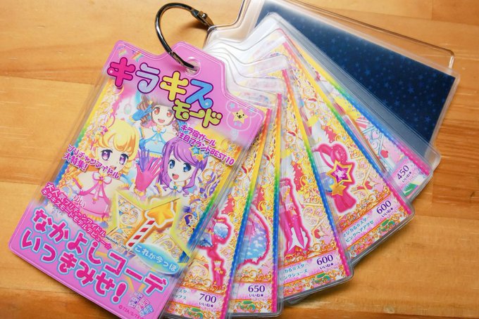 プリストで買ってきたプリチケホルダー!すっごくかわいいね… プリストで買ってきたプリチケホルダー!すっごくかわいいね…