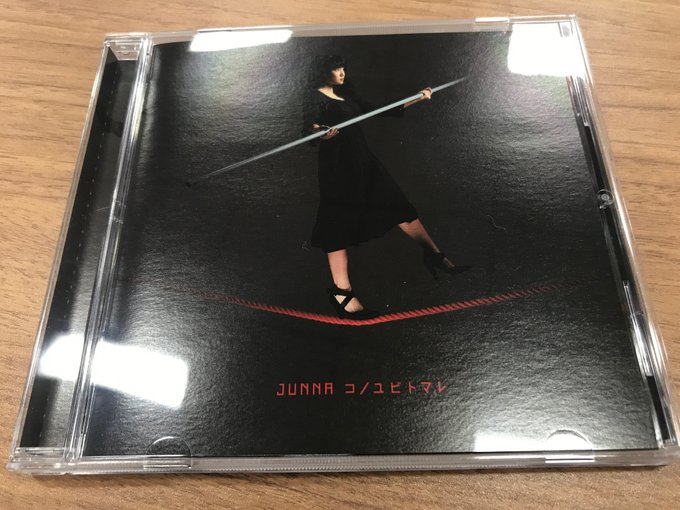 【本日発売!】明けて本日1/23は #JUNNA さんの歌う #賭ケグルイ×× OPテーマ「コノユビトマレ」の発売日です 【本日発売!】明けて本日1/23は #JUNNA さんの歌う #賭ケグルイ×× OPテーマ「コノユビトマレ」の発売日です