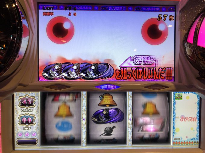 絶対に貴方を救ってみせる!#まどマギ#家スロじゃないよ#あと一時間 絶対に貴方を救ってみせる!#まどマギ#家スロじゃないよ#あと一時間