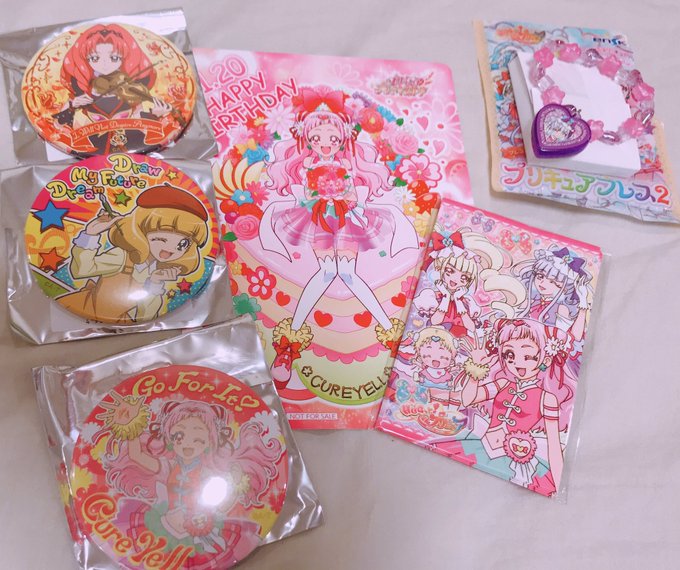 そういや今日プリスト行ったんですけど引やばくないですか?エールとやよいちゃんは手元においとこ💕トゥイ6は毎回引が良くてい そういや今日プリスト行ったんですけど引やばくないですか?エールとやよいちゃんは手元においとこ💕トゥイ6は毎回引が良くてい
