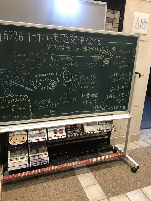 ピンポン玉引いて無事にバクステ2列目の真ん中で見れました!あーちゃんがめっちゃ笑顔で可愛かったです!最強ツインテールおめ ピンポン玉引いて無事にバクステ2列目の真ん中で見れました!あーちゃんがめっちゃ笑顔で可愛かったです!最強ツインテールおめ