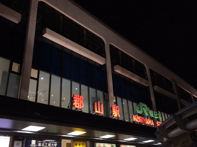 久しぶりに郡山駅まで来たので、みでしのパネルを拝みに行きました。未確認で進行形のアニメ放送から5年も経ったのね...(ち 久しぶりに郡山駅まで来たので、みでしのパネルを拝みに行きました。未確認で進行形のアニメ放送から5年も経ったのね...(ち