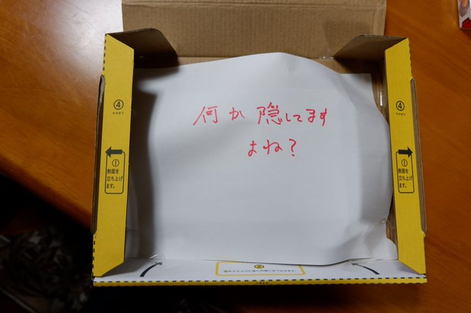 本日届きました。宇宙よりも遠い場所 ベルトループキーホルダー。箱開けるの楽しみにしてました(^^)#よりもい#コテージレ 本日届きました。宇宙よりも遠い場所 ベルトループキーホルダー。箱開けるの楽しみにしてました(^^)#よりもい#コテージレ