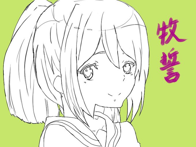 1日1落書き響けユーフォニアム牧誓 1日1落書き響けユーフォニアム牧誓