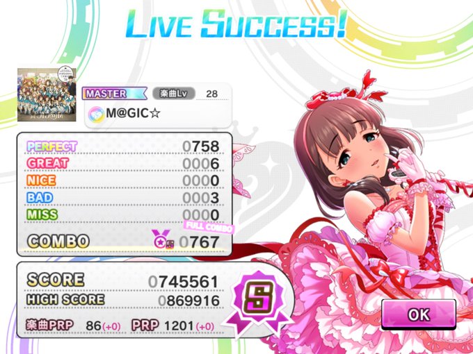 そういえば形はどうあれ楽曲Lv28 を初めてフルコンしました!!オーバーロードの今井加奈ちゃんとまゆのおかげです( *˘ そういえば形はどうあれ楽曲Lv28 を初めてフルコンしました!!オーバーロードの今井加奈ちゃんとまゆのおかげです( *˘