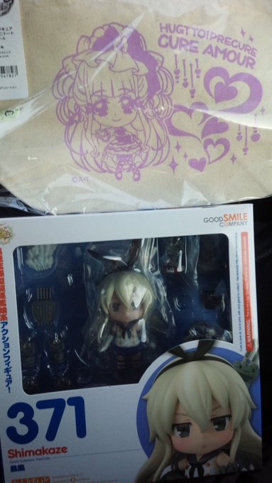 DMMの半額キャンペーンでツインエンジェルのカレンダー買ったついでに一緒にポチッた奴やっと届いたぜアムールは1036円( DMMの半額キャンペーンでツインエンジェルのカレンダー買ったついでに一緒にポチッた奴やっと届いたぜアムールは1036円(