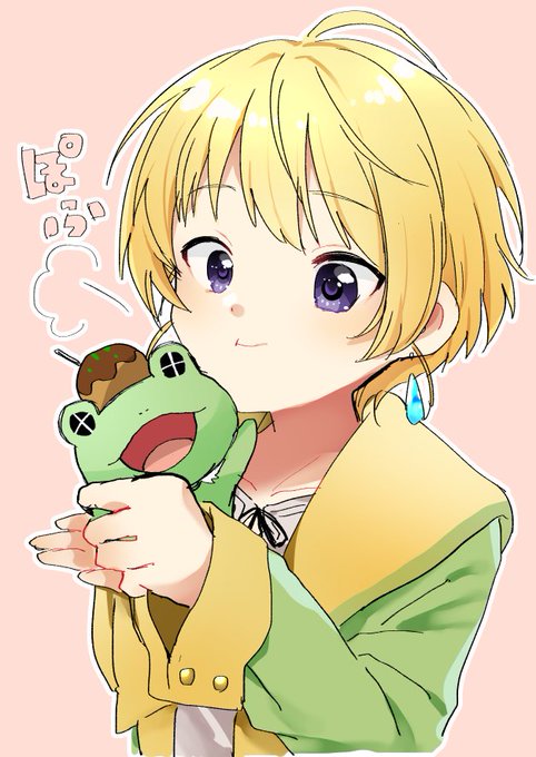 絵柄に絶対合うのに~のキャラのやつ2。SideMのピエールくんやっぱりきゅるんきゅるんになってしまうな~! 絵柄に絶対合うのに~のキャラのやつ2。SideMのピエールくんやっぱりきゅるんきゅるんになってしまうな~!