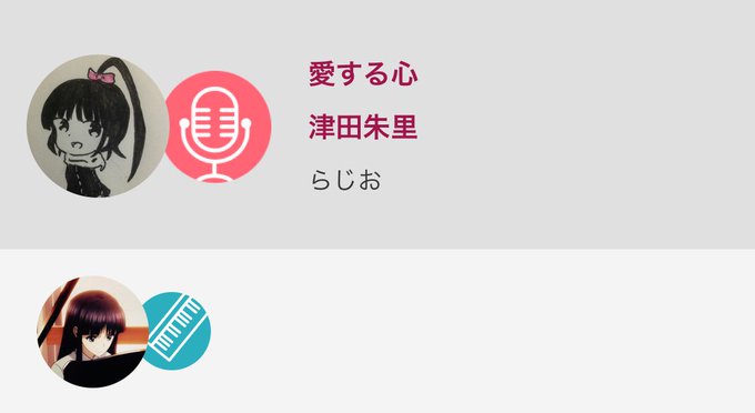 #wa2 #whitealbum2 #津田朱里 愛する心 / 津田朱里#nanamusic #wa2 #whitealbum2 #津田朱里 愛する心 / 津田朱里#nanamusic
