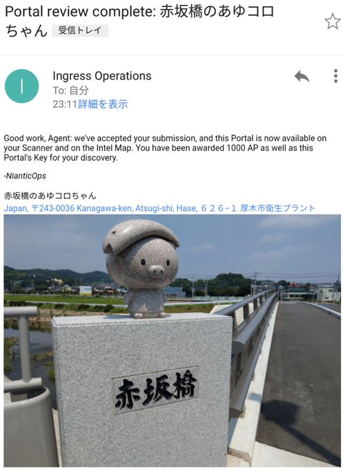 3つGood workきました~♪特に赤坂橋のあゆコロちゃんは、ストビューではまだ道も橋も存在しないのに、本厚木~伊勢原 3つGood workきました~♪特に赤坂橋のあゆコロちゃんは、ストビューではまだ道も橋も存在しないのに、本厚木~伊勢原