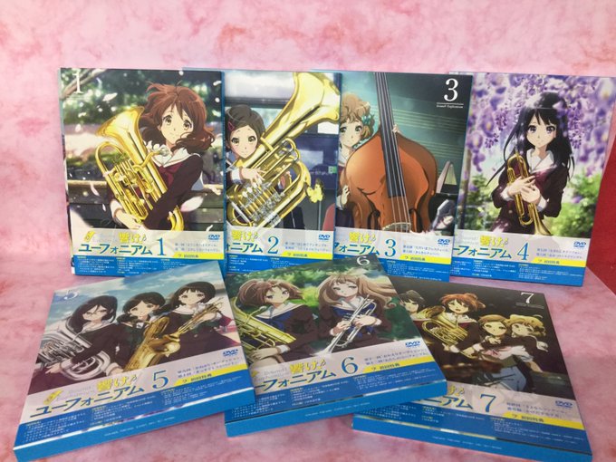 こんにちは!お宝創庫半田店です😆 響け!ユーフォニアム DVD7巻セット買取いたしました~👍👍👍 こんにちは!お宝創庫半田店です😆 響け!ユーフォニアム DVD7巻セット買取いたしました~👍👍👍
