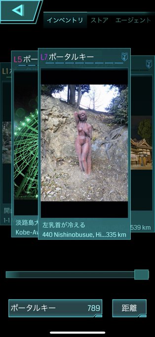 なんとなく捨てられないキーがここにある#ingress なんとなく捨てられないキーがここにある#ingress