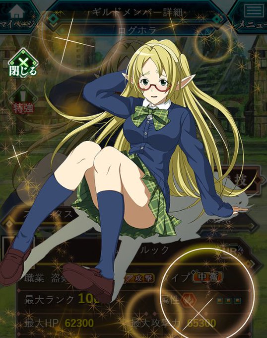 新キャラ紹介 UR「【私服】ルック」が新登場!自身を強化することに特化し、敵に対して強烈な攻撃を叩き込むことが可能なアタ 新キャラ紹介 UR「【私服】ルック」が新登場!自身を強化することに特化し、敵に対して強烈な攻撃を叩き込むことが可能なアタ