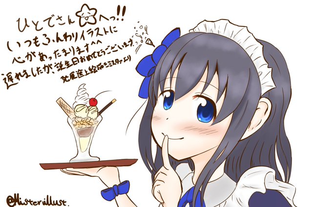 まどマギを中心としたふんわりイラストで有名なひとでさん()のオリキャラしおんちゃんを描いてみました。描きたいと言ってから まどマギを中心としたふんわりイラストで有名なひとでさん()のオリキャラしおんちゃんを描いてみました。描きたいと言ってから