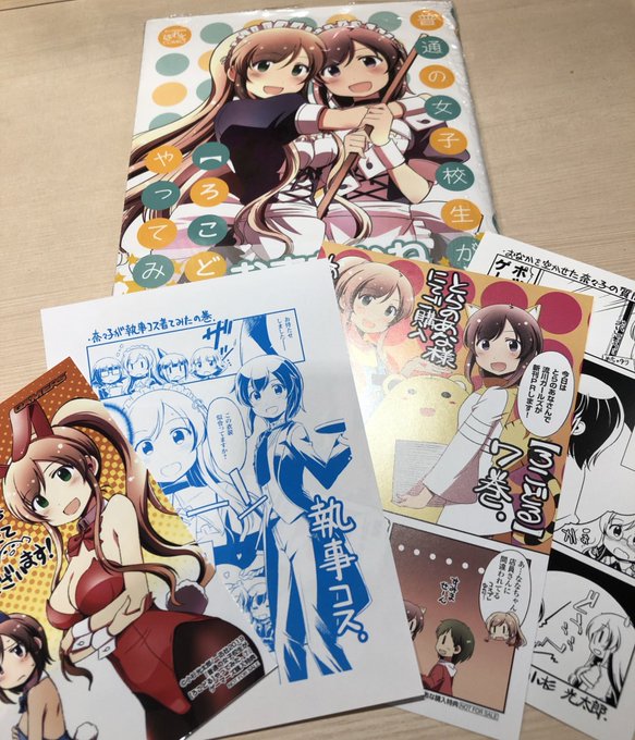 【ろこどる】なにゃ巻(7巻)購入しました。\( ˙▿︎˙ )/店舗特典は左からゲーマーズ、アニメイト、とらのあな、com 【ろこどる】なにゃ巻(7巻)購入しました。\( ˙▿︎˙ )/店舗特典は左からゲーマーズ、アニメイト、とらのあな、com