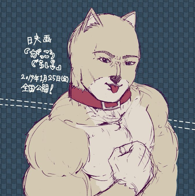 \映画『がっこうぐらし!』 1月25日(金)全国公開!/ #がっこうぐらし \映画『がっこうぐらし!』 1月25日(金)全国公開!/ #がっこうぐらし