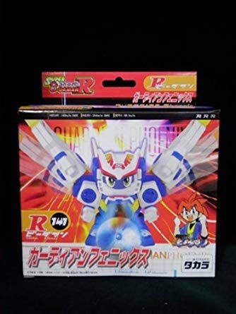 #これのイメージで作ったんです#ビーダマン次に...って、似てるかどうかあれだけどアームのウイングでみたらガーディアンフ #これのイメージで作ったんです#ビーダマン次に...って、似てるかどうかあれだけどアームのウイングでみたらガーディアンフ