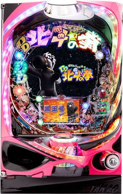 家パチ値下げ速報!1/22(火)19時 ↓32件■第4位■パチンコ中古実機『CR DD北斗の拳 黒王号Ver.』最安値 家パチ値下げ速報!1/22(火)19時 ↓32件■第4位■パチンコ中古実機『CR DD北斗の拳 黒王号Ver.』最安値