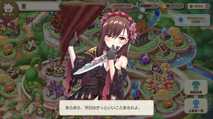 !?まさかの三連続🌈で、しかも最後はあんハピ♪のはなこちゃんで私はすっごくツイてるよ🍀今日は昼りーさん、夜こはねちゃん/ !?まさかの三連続🌈で、しかも最後はあんハピ♪のはなこちゃんで私はすっごくツイてるよ🍀今日は昼りーさん、夜こはねちゃん/