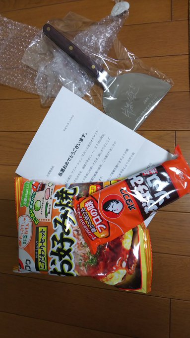 うひょーー!大当選だぁっ!宅配便さんの通知で当選は判っていたが、サイン入りヘラは望外。刻印なので、心置きなく使えます!大 うひょーー!大当選だぁっ!宅配便さんの通知で当選は判っていたが、サイン入りヘラは望外。刻印なので、心置きなく使えます!大