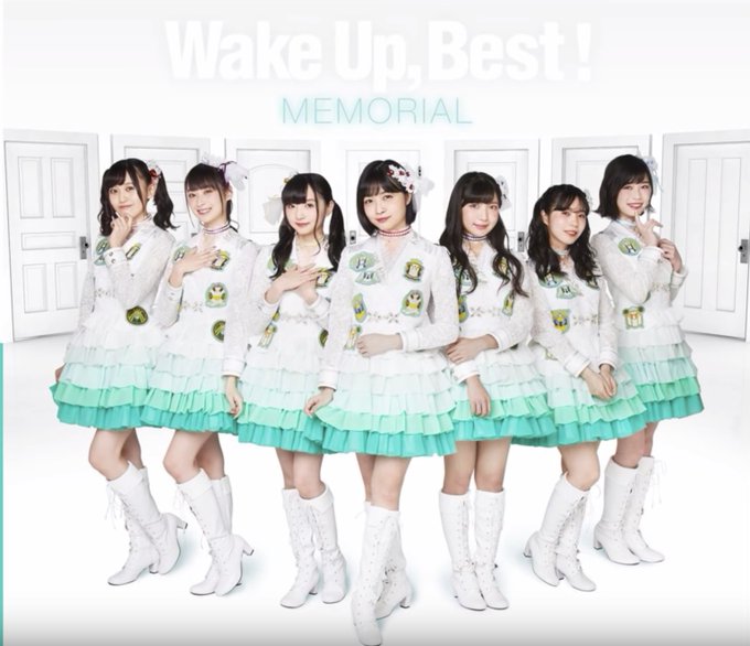 1月23日発売、Wake Up Girls!のWake Up, Best! MEMORIALに収録の《土曜日のフライト》 1月23日発売、Wake Up Girls!のWake Up, Best! MEMORIALに収録の《土曜日のフライト》