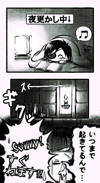 #双竜版深夜の創作60分一本勝負お題『灯り』遅ればせながら参加します。#絵描きさんと繋がりたい#絵描き人 #絵描きの輪創 #双竜版深夜の創作60分一本勝負お題『灯り』遅ればせながら参加します。#絵描きさんと繋がりたい#絵描き人 #絵描きの輪創
