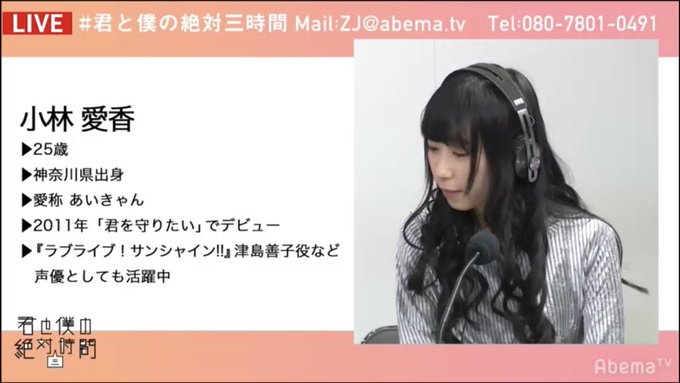 あいきゃんはフリージングの歌で君を守りたいとクイーンズリベリオンの曲を歌っていた時から あいきゃんはフリージングの歌で君を守りたいとクイーンズリベリオンの曲を歌っていた時から
