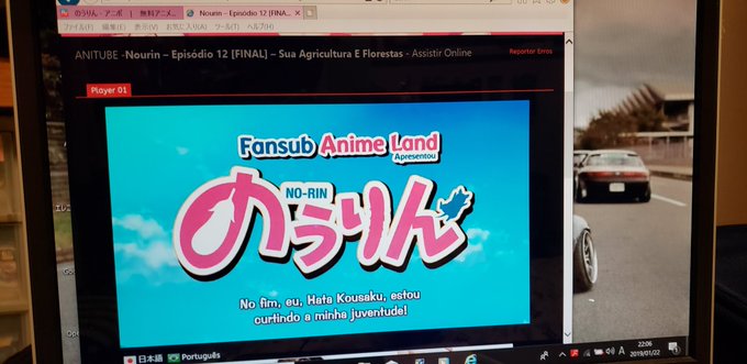 のうりん1日で見終わった( ゚∀゚)やっぱり面白かったぞい! のうりん1日で見終わった( ゚∀゚)やっぱり面白かったぞい!