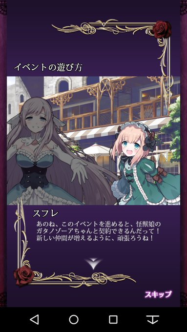 怪獣娘をよく知らない僕「ガタノゾーアが新しい仲間???????」 怪獣娘をよく知らない僕「ガタノゾーアが新しい仲間???????」