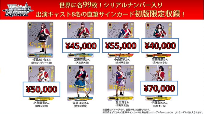 レヴュー直筆更新しました。引き続きお待ちしてます。#スタァライト レヴュー直筆更新しました。引き続きお待ちしてます。#スタァライト