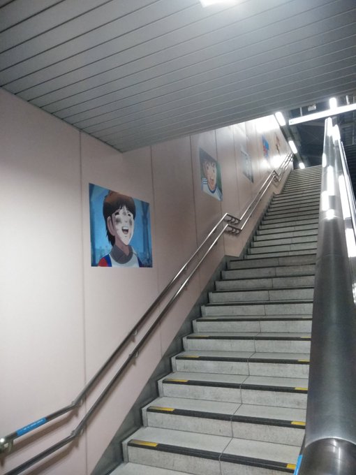 我が四ツ木駅のキャプ翼推しはヤバイ。 #葛飾区 #キャプテン翼 我が四ツ木駅のキャプ翼推しはヤバイ。 #葛飾区 #キャプテン翼
