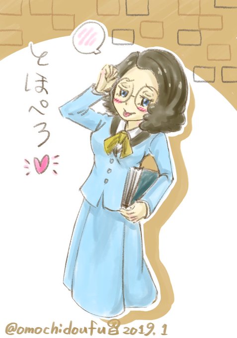 こんなジェラルディンさんが見てみたい(*´-`)#カトリー #レイトンミステリー探偵社 こんなジェラルディンさんが見てみたい(*´-`)#カトリー #レイトンミステリー探偵社