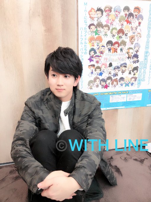 【菊池勇成】「アイドルマスターSideM 理由あってMini ワケミニなま!」に出演致しました!ご覧頂いた皆さまありがと 【菊池勇成】「アイドルマスターSideM 理由あってMini ワケミニなま!」に出演致しました!ご覧頂いた皆さまありがと