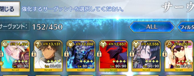 #サーヴァントをアタッカー順に並べて上位6名を晒せ まだ鍛えきっていない三蔵ちゃんが入るの意外。流石殴れるキャスター。レ #サーヴァントをアタッカー順に並べて上位6名を晒せ まだ鍛えきっていない三蔵ちゃんが入るの意外。流石殴れるキャスター。レ