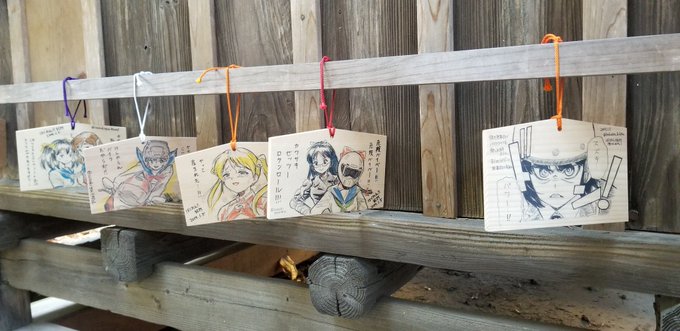 大前神社には一度は行ってみて欲しい!!バイク好きはもちろんだが、ばくおんの聖地でもある!!ばくおんの絵が書いてある絵馬も 大前神社には一度は行ってみて欲しい!!バイク好きはもちろんだが、ばくおんの聖地でもある!!ばくおんの絵が書いてある絵馬も