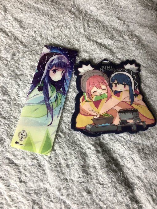友達からゆるキャン△のグッズ貰いました!!(๑><๑)ありがとうございます!!(*´ω`*)ゆるキャン△好 友達からゆるキャン△のグッズ貰いました!!(๑><๑)ありがとうございます!!(*´ω`*)ゆるキャン△好
