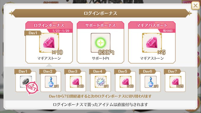 サポポありがとうございます✨ログイン450日目です!そろそろ限界なので明日あたりまどマギのDVD見ると思います笑おやすみ サポポありがとうございます✨ログイン450日目です!そろそろ限界なので明日あたりまどマギのDVD見ると思います笑おやすみ