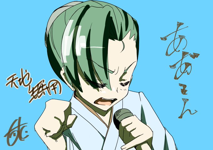 またまた遅れて参加です何となく演歌っぽいイメージ(*´ω`)#天地無用#天地版深夜の真剣お絵描き60分一本勝負#のど自慢 またまた遅れて参加です何となく演歌っぽいイメージ(*´ω`)#天地無用#天地版深夜の真剣お絵描き60分一本勝負#のど自慢