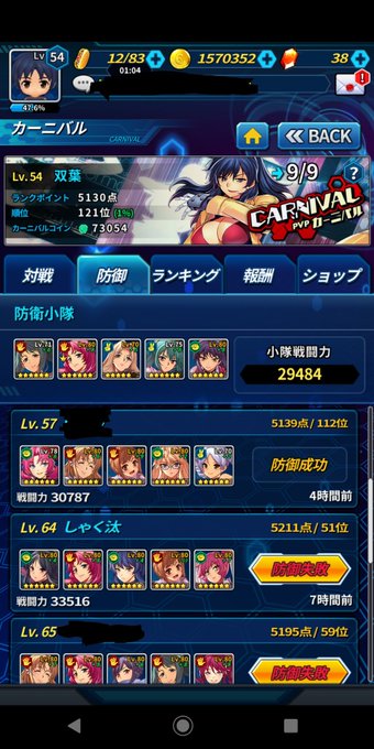 まさかのTwitterで知ってる名前の人がΣ(゜Д゜)#フリージング まさかのTwitterで知ってる名前の人がΣ(゜Д゜)#フリージング